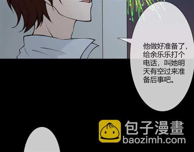 第95话烟花中的葬礼57