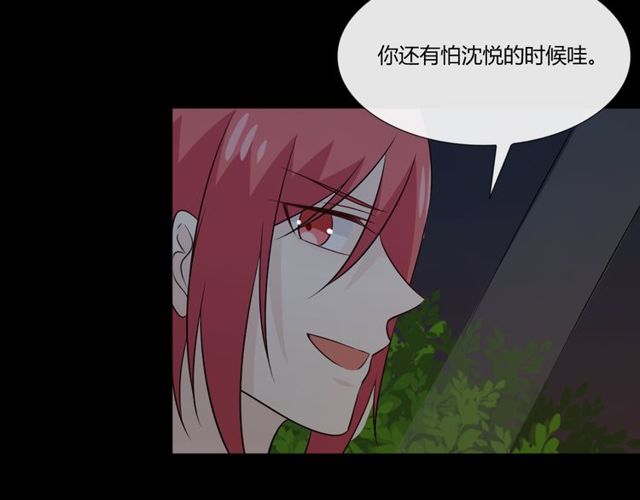 第91话命运的喉咙122