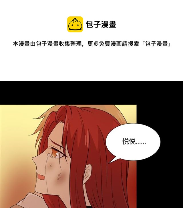 第92话眼泪130