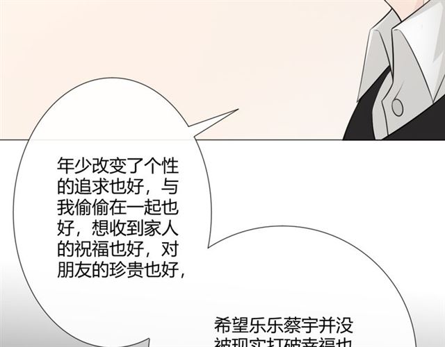 第9话 全世界20