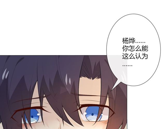 第10话心门24