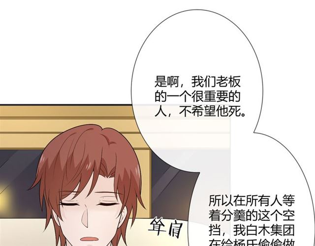 第7话 思念31