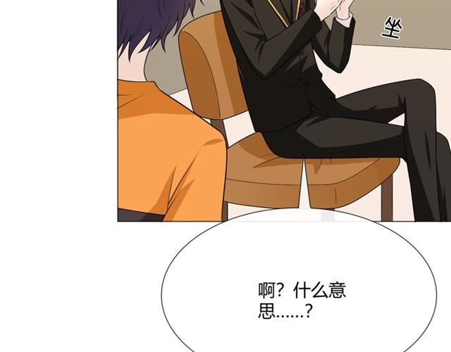 第14话 把情深藏进月色137