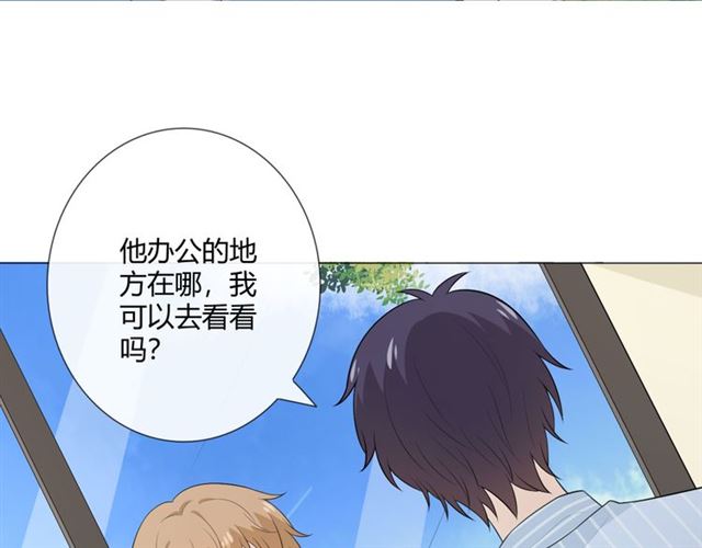 第11话 守护71