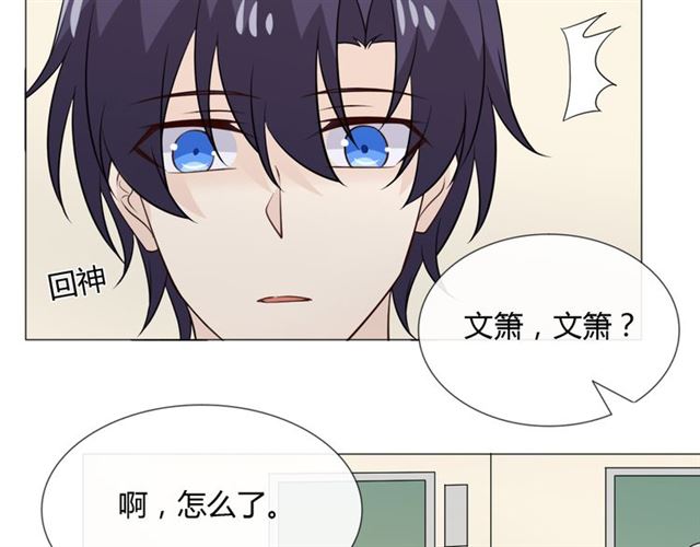 第88话真相欲知62