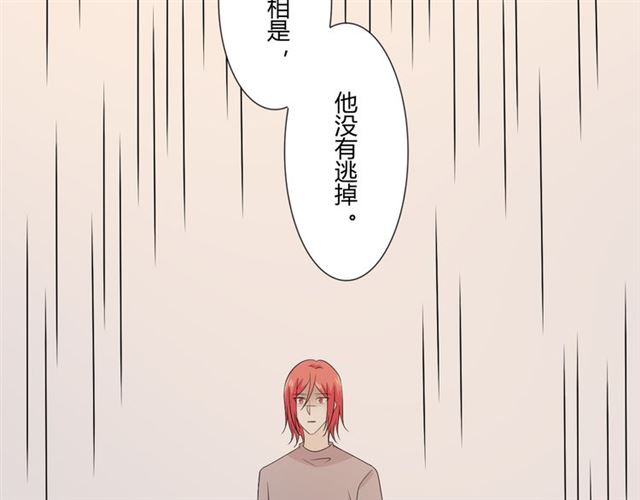 第94话温柔溺亡112