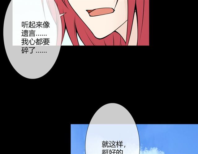 第95话烟花中的葬礼72