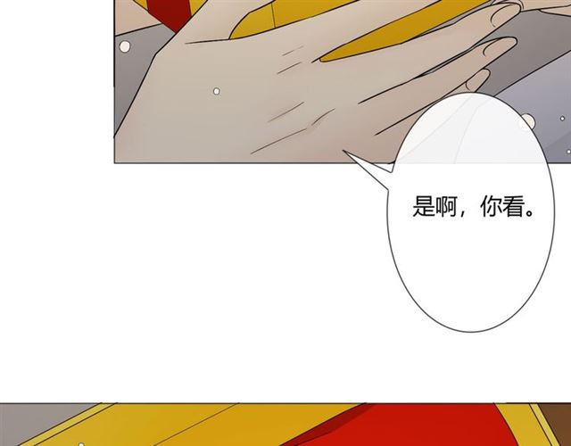 第5话别离开我137