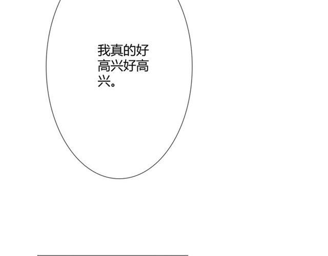 第13话 厄运139