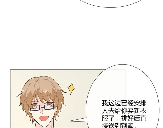 第11话守护39