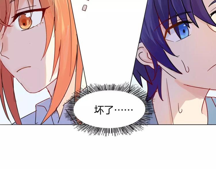 第5话 嫉妒9