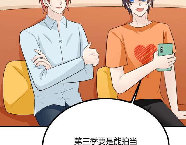 完结章 再见98
