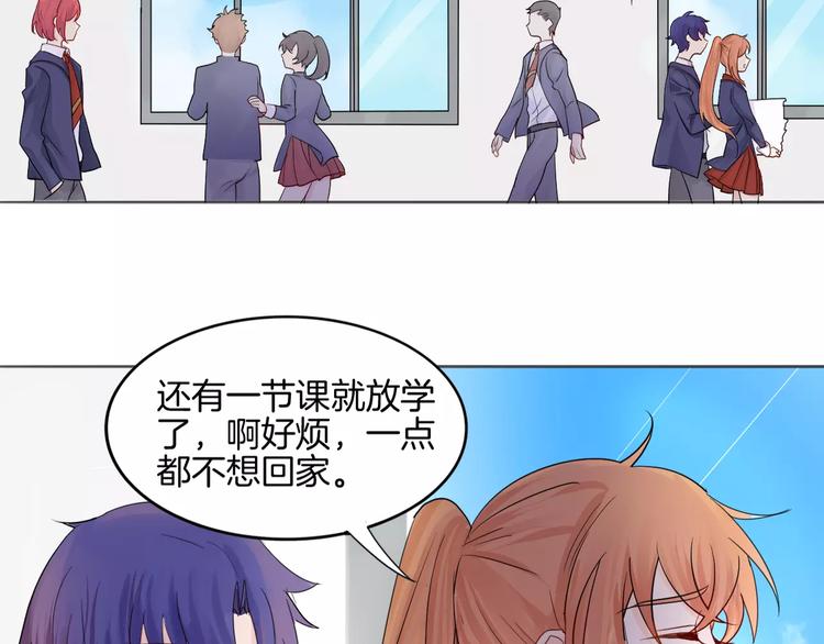 第11话 做错事要付出代价10