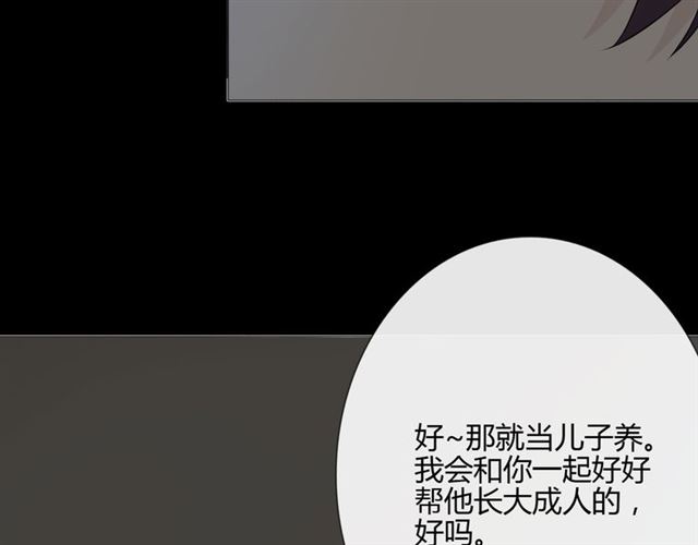 第12话誓言131