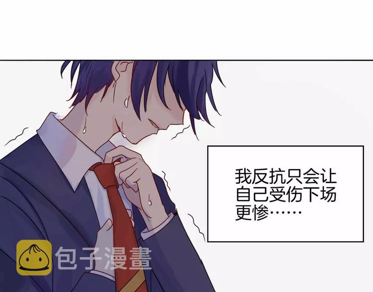 第7话 翻身9