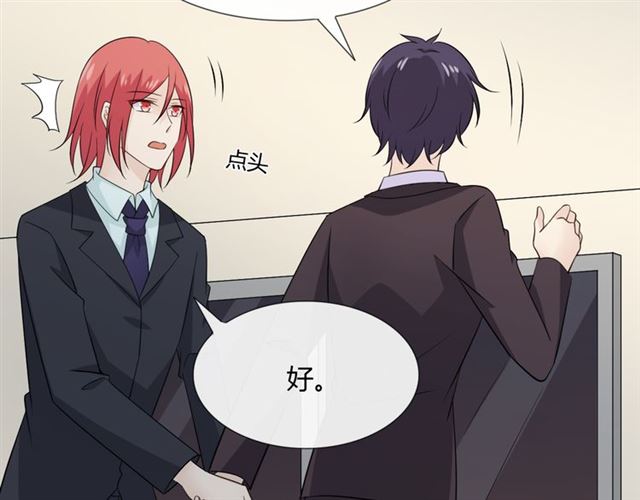 第88话真相欲知21