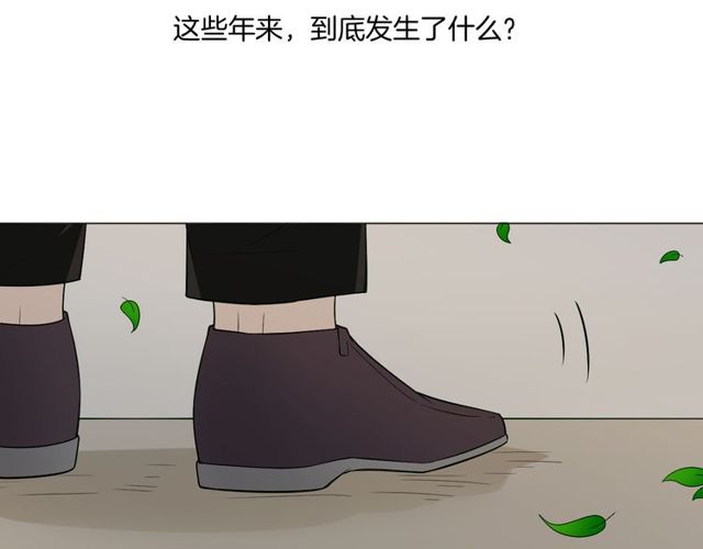 第1话 重逢66