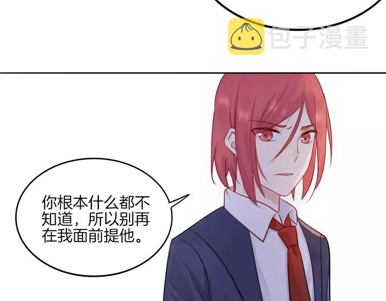 第13话 5千米？57