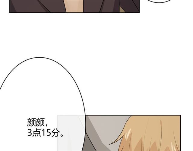 第18话 诛68