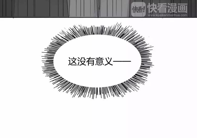 第7话 翻身18