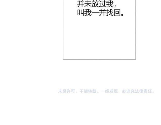 第17话 危231