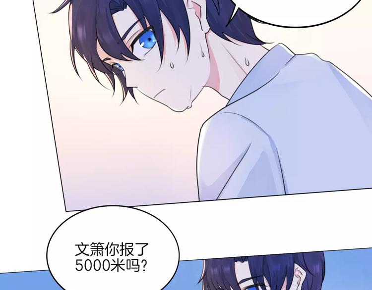第14话 证明自己不弱小8