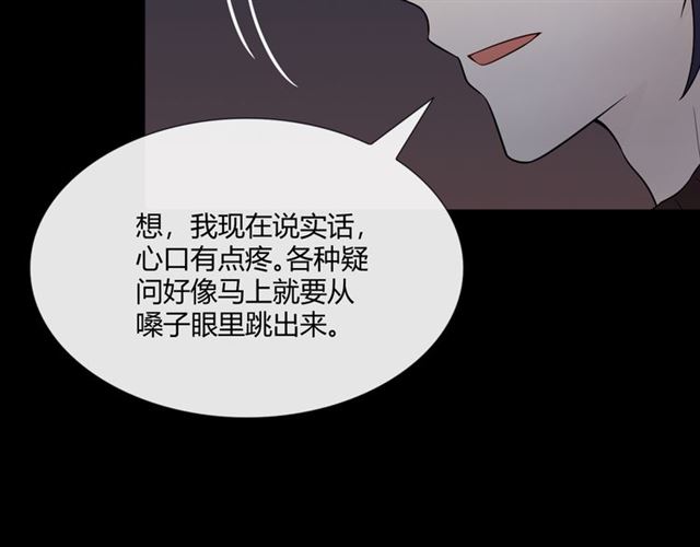 第4话惊喜51