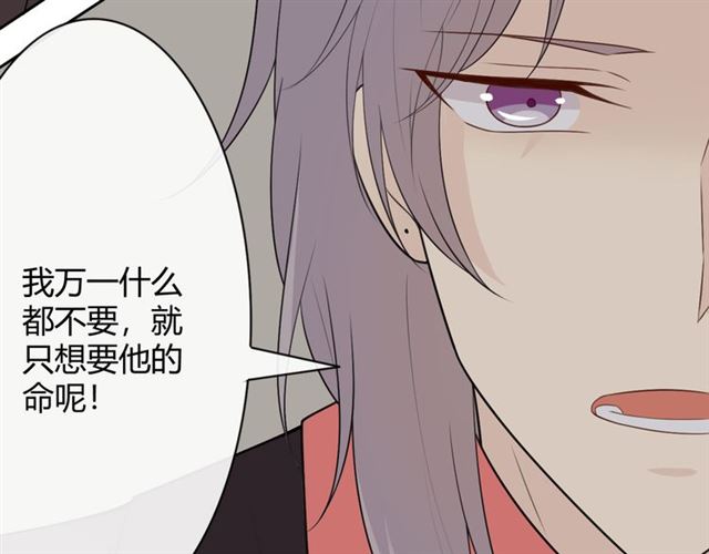 第17话危203