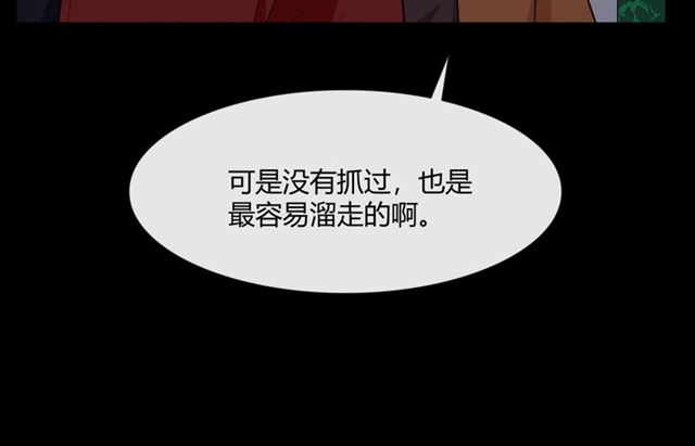 第4话惊喜30