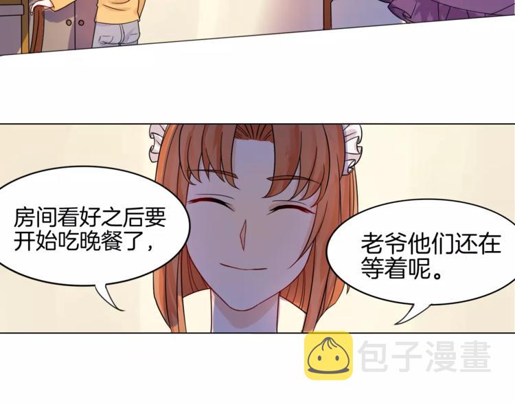第2话 噩梦31