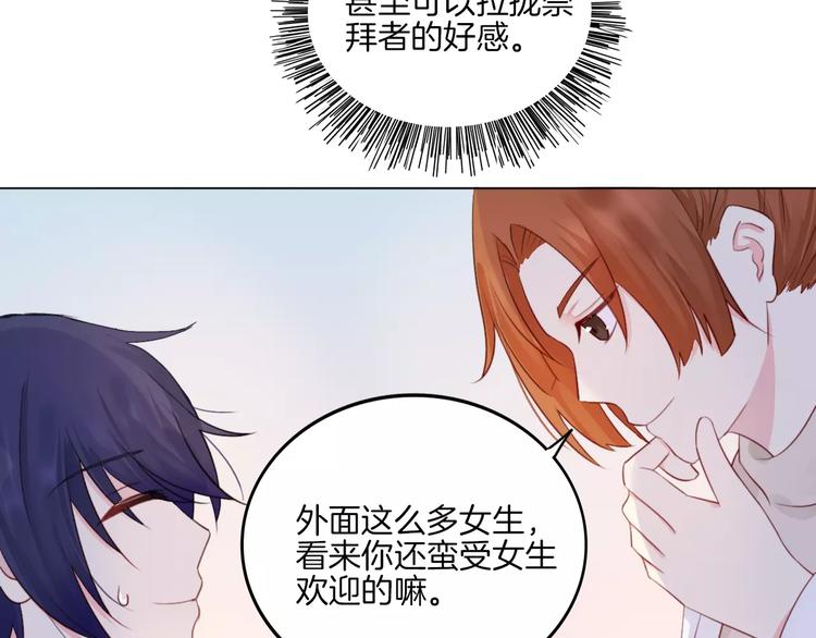 第15话 被迫休假两天7