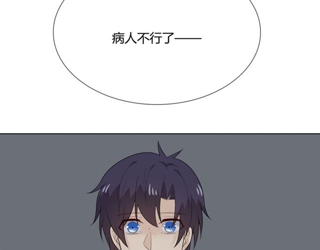 第15话 把命别在你胸口229