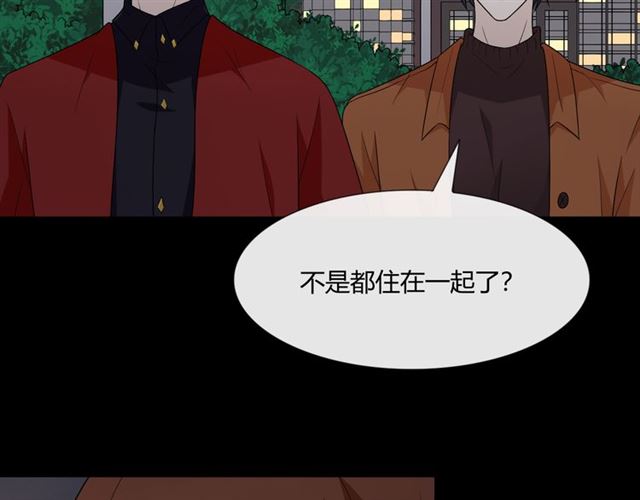第4话 惊喜34