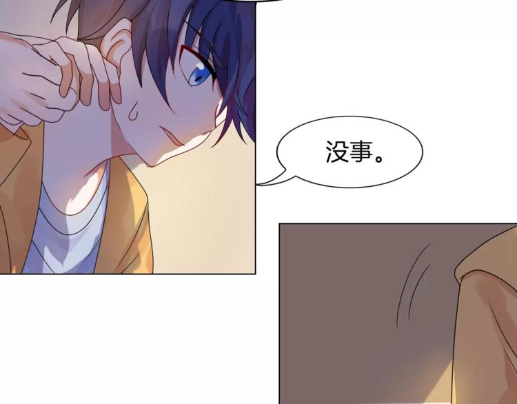 第2话 噩梦25