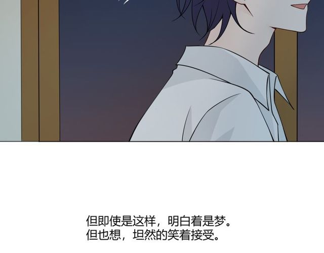 第96话梦烬33