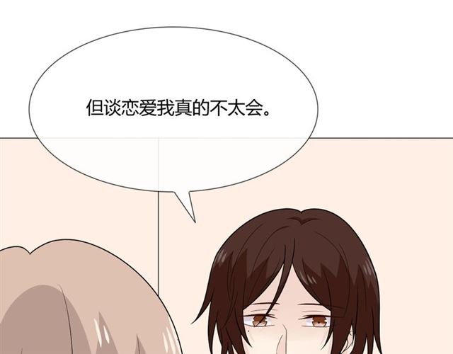 第5话别离开我47