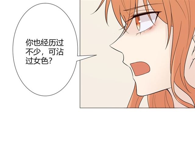 2019圣诞番外38