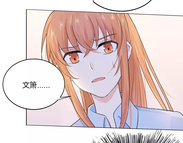 第14话 证明自己不弱小55