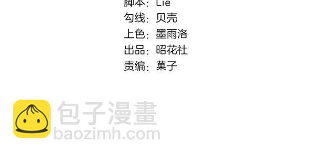 第91话命运的喉咙3