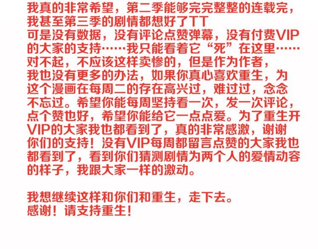 第98话是你126