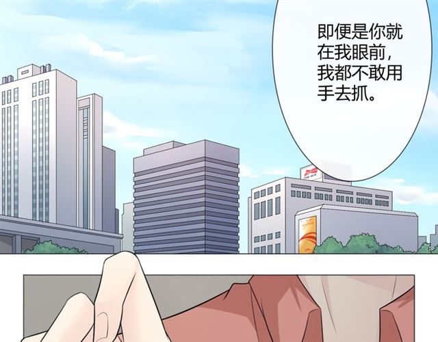 第10话 心门42
