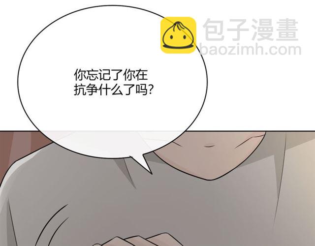 第16话把坚决刺入成长111