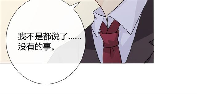 第88话真相欲知14