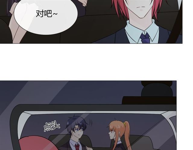 第88话真相欲知85