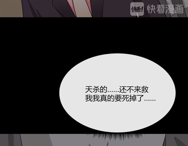 第17话危12