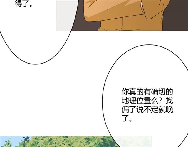 第17话危42
