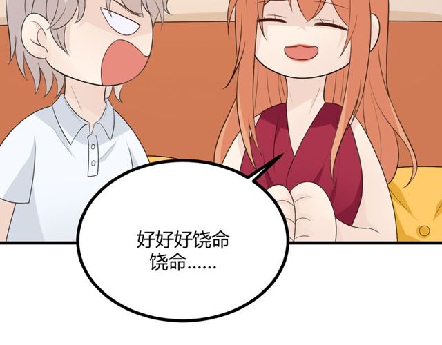 完结章 再见137