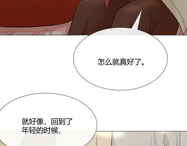 2020新年番外-礼物134