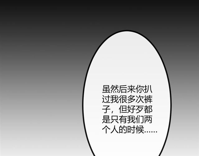 第19话 悲206