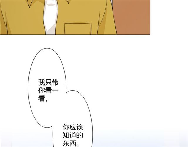 第94话温柔溺亡98